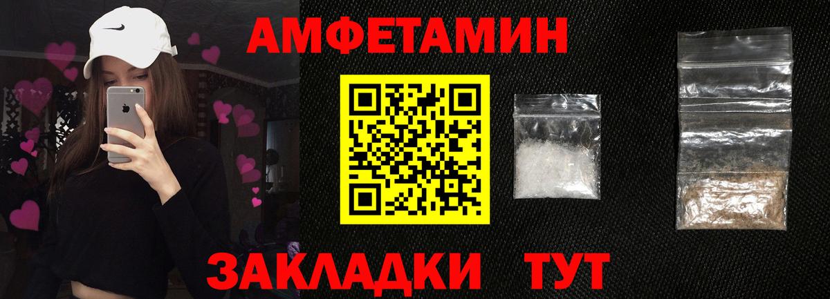 Amphetamine Premium  Amphetamine  Печора  Вход с VPN 