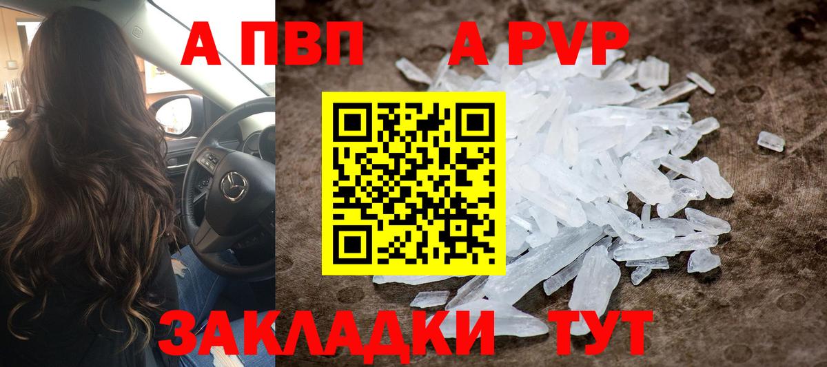 Печора  А ПВП  Альфа ПВП СК  Вход с VPN  APVP СК КРИС 