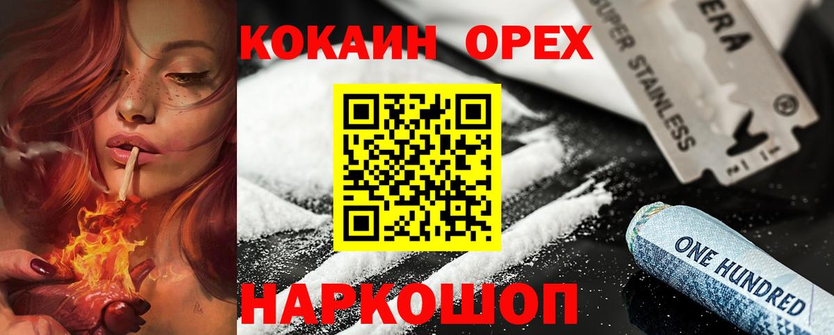 Кокаин Боливия Печора