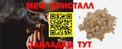 гашиш Севастополь