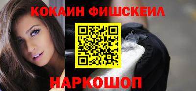 гашиш Севастополь