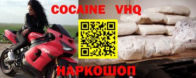 гашиш Севастополь