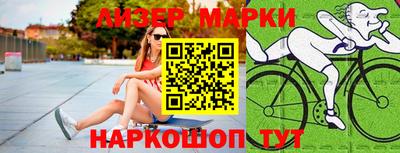 гидропоника Северобайкальск