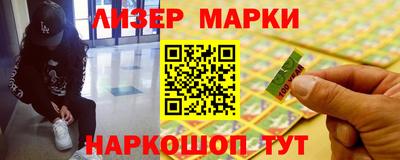 гидропоника Северобайкальск