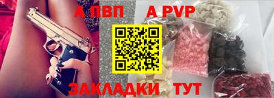 гидропоника Северобайкальск