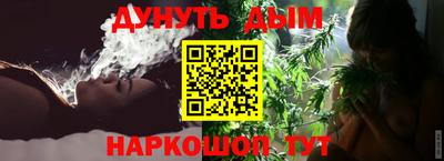 гашиш Севастополь