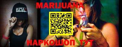 гашиш Севастополь