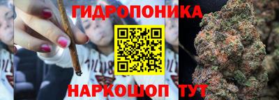 гашиш Севастополь