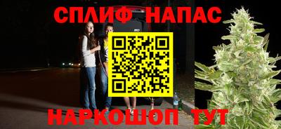 гашиш Севастополь