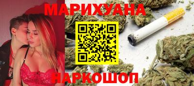 гашиш Севастополь