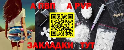 гашиш Севастополь