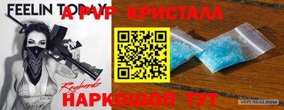 гашиш Севастополь