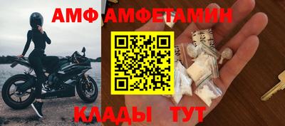 гидропоника Северобайкальск