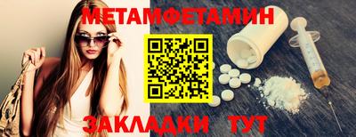 гашиш Севастополь