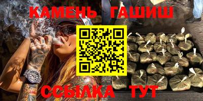 гашиш Севастополь
