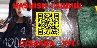 гидропоника Северобайкальск