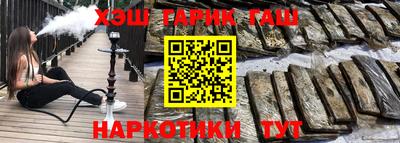 гидропоника Северобайкальск