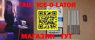 гашиш Севастополь