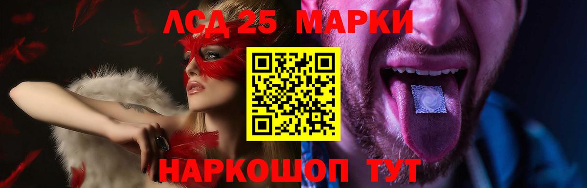 Печора  LSD-25 экстази ecstasy  Лсд 25 экстази кислота  Вход с VPN 