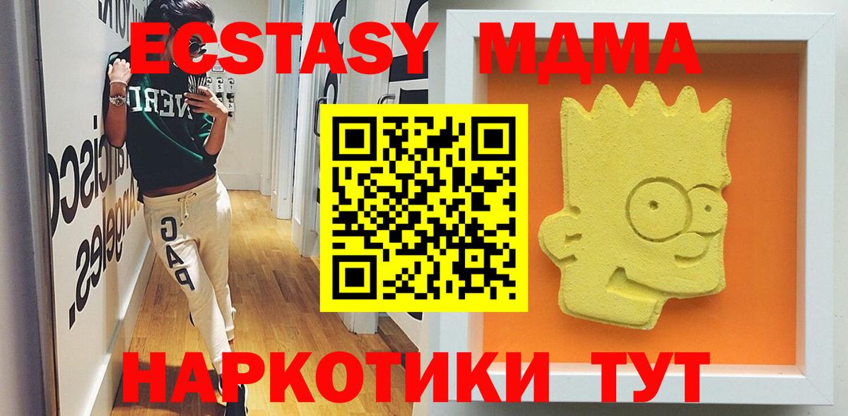 МДМА VHQ Печора