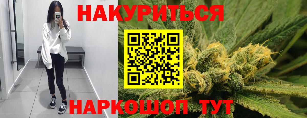 Бошки марихуана Ganja  Шишки марихуана OG Kush  Вход с VPN  Каннабис Amnesia  Печора 