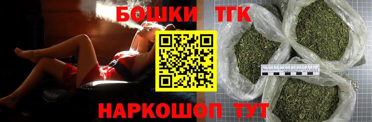 КОКАИН  ГАШИШ  Вход с VPN  Лсд 25  A PVP СОЛЬ   Печора  Гашиш  МАРИХУАНА  Меф  